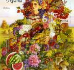 Почтовая марка 2013 год. Украина. 1317-1320. Щедрая Украина. Осень