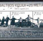 Почтовая марка 2014 год. Литва 799-801 Балтийский путь (блок) (Совместный выпуск Эстония-Латвия-Литва)