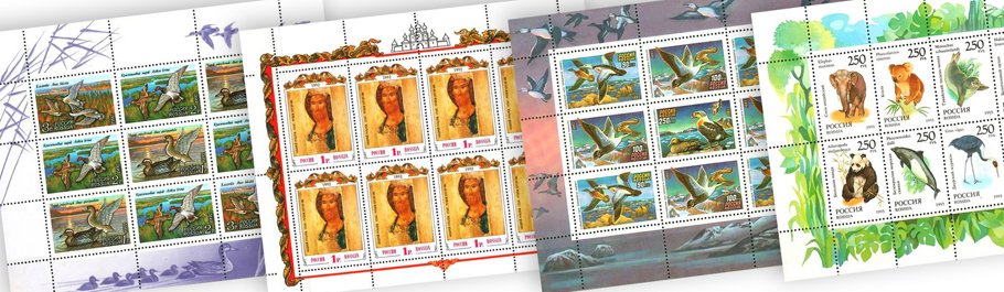 Почтовые марки современная Россия Малые листы
