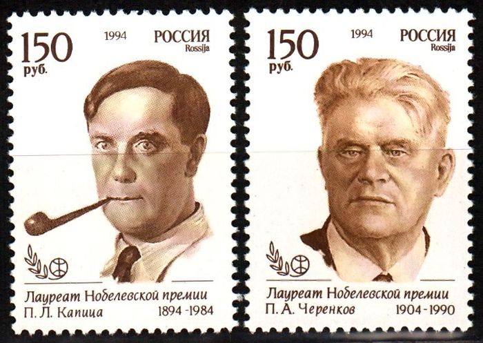 Vintage Postage Stamp Necklace Antique Bronze Rimsky-Korsakov Russian Opera Stamp Postage Stamp Jewelry 1994 N