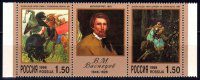 Почтовая марка № 420-421. 150 лет со дня рождения В.М. Васнецова (1848-1926)