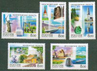 Почтовая марка № 1232-1236. Россия. Регионы