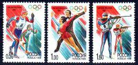 Почтовая марка № 422-424. XVIII зимние Олимпийские игры (Япония, Нагано, 7-22.02)
