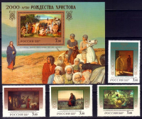 Почтовая марка № 546-550. 2000-летие Рождества Христова