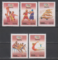 Почтовая марка № 295-299. Игры XXVI Олимпиады. (США, г. Атланта. 19.07 - 4.08)
