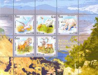 Почтовая марка № 1140-1144. Фауна Республики Саха (Якутия). МЛ