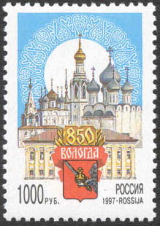 Почтовая марка № 346. 850 лет Вологде