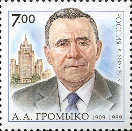 Почтовая марка № 1336. 100 лет со дня рождения А.А. Громыко (1909-1989), государственного деятеля, дипломата