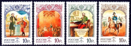 Почтовая марка № 1011-1014. История Российского государства. Александр II (1818-1881), император
