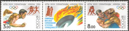 Почтовая марка № 958-959. Игры XXVIII Олимпиады. Афины - 2004