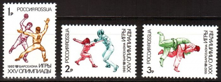 Почтовая марка № 26-28. XXV летние Олимпийские игры 