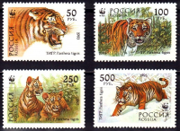 Почтовая марка № 124-127. Уссурийский тигр