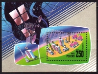 Почтовая марка № 87. Космическая связь