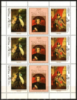Почтовая марка № 521-522. 200 лет со дня рождения К.П. Брюллова (1799-1852). Лист