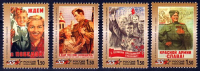 Почтовая марка № 574-577. 55-летие Победы в Великой Отечественной войне 1941-1945 гг.