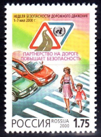 Почтовая марка № 582. Неделя безопасности дорожного движения
