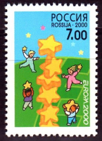 Почтовая марка № 585. Европа-2000