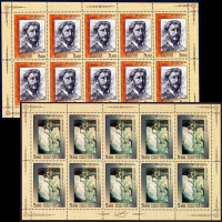 Почтовая марка № 1077-1078. 150 лет со дня рождения М.А. Врубеля (1856-1910), живописца. Листы