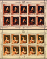 Почтовая марка № 1165-1166. 225 лет со дня рождения О.А. Кипренского (1782-1836), живописца. Листы