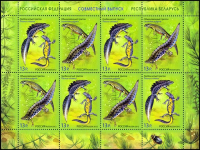 Почтовая марка № 1599-1600. Совместный выпуск 