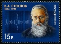 Почтовая марка № 1778. 150 лет со дня рождения В.А.Стеклова (1864-1926), ученого