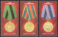 Почтовая марка № 1934-1936. Серия 