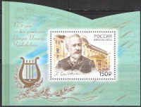 Почтовая марка № 1958. 175 лет со дня рождения П.И. Чайковского (1840-1893), композитора