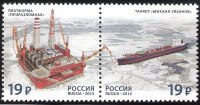 Почтовая марка № 2004-2005. Морской флот России. Продолжение серии
