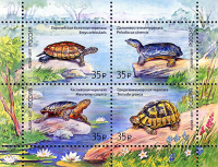 Почтовая марка № 2212-2215. Фауна России. Черепахи