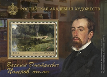Почтовая марка № 2475. 175 лет со дня рождения В.Д. Поленова (1844–1927), художника