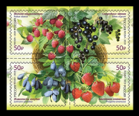 Почтовая марка № 2585-2588. Флора России. Ягоды