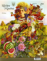 Почтовая марка 2013 год. Украина. 1317-1320. Щедрая Украина. Осень
