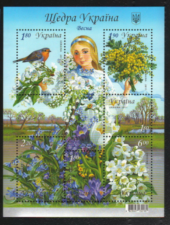 Почтовая марка 2011 год. Украина. 1145-1150. Щедрая Украина. Весна